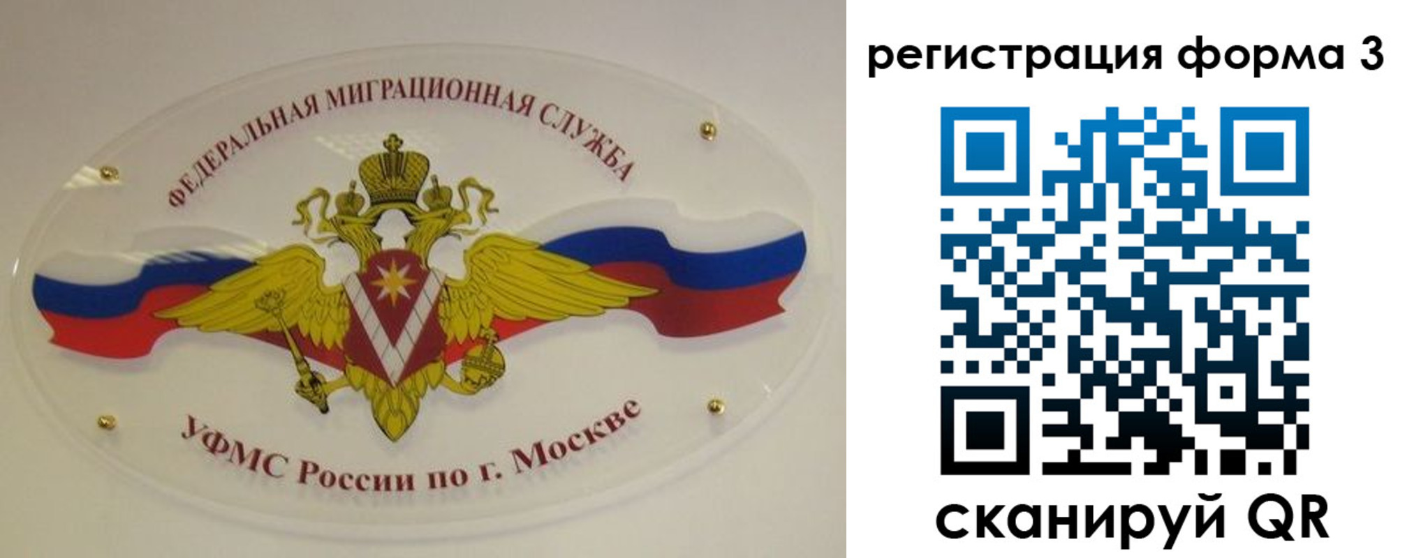 найти адрес прописки в Шахтах