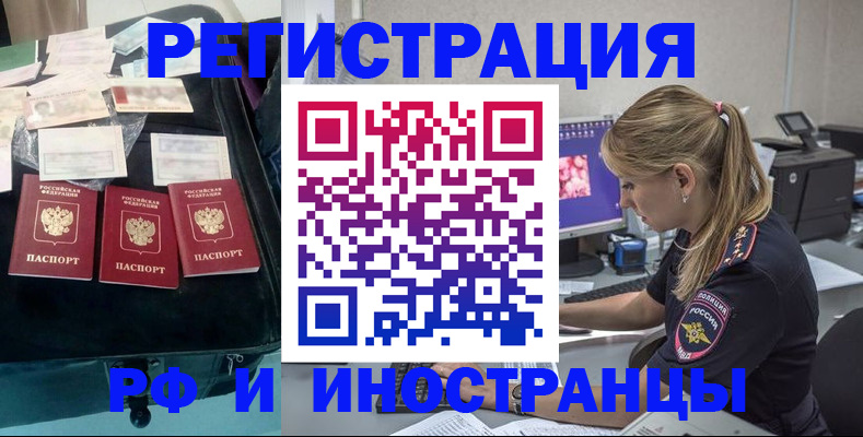 регистрация для дет. сада в Шахтах