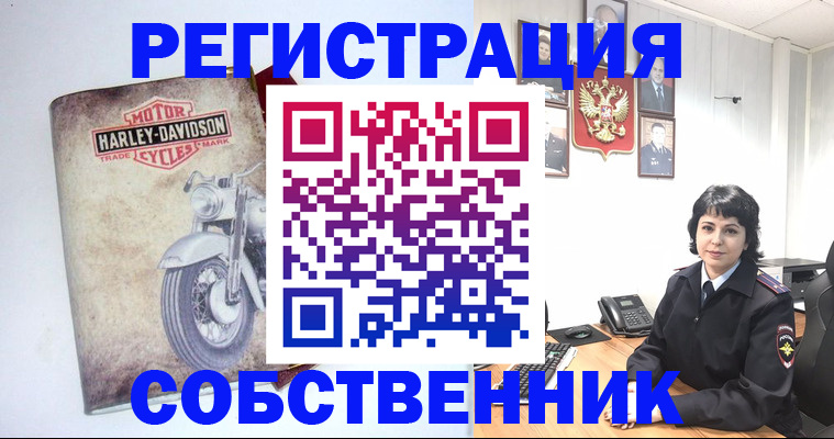 купить прописку в Шахтах